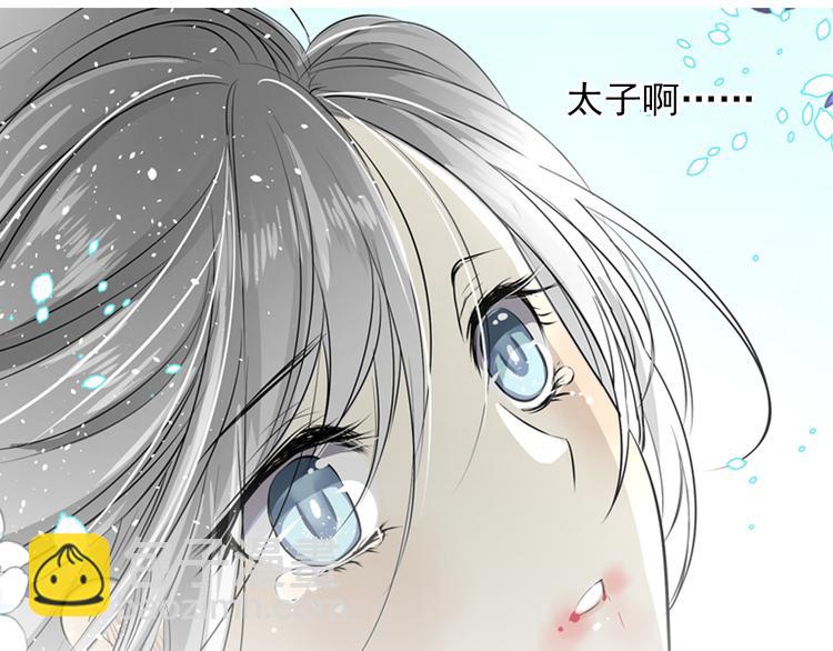 第21话 高攀不起的人(1/2)-第21话