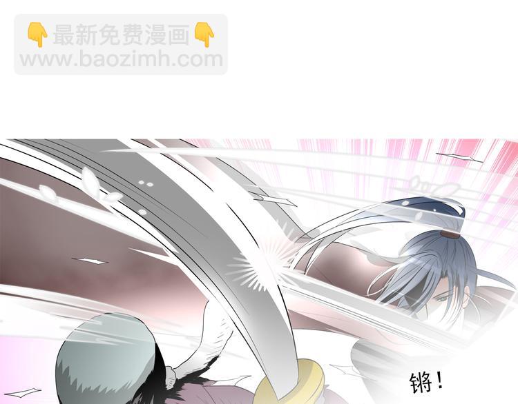 第21话 高攀不起的人(1/2)-第21话