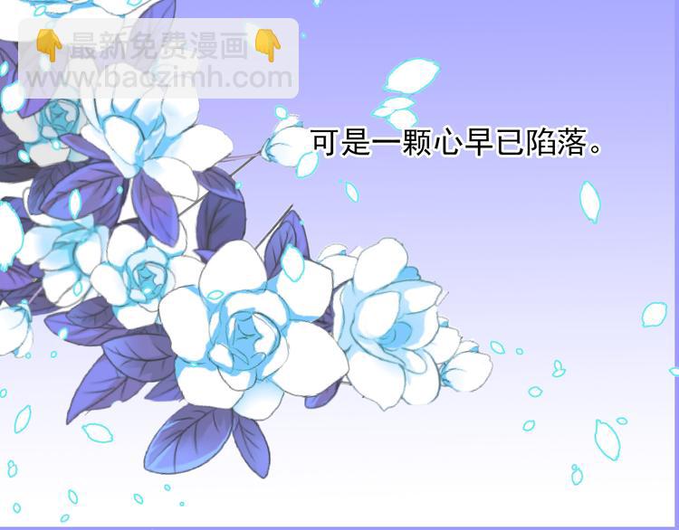 第21话 高攀不起的人(1/2)-第21话