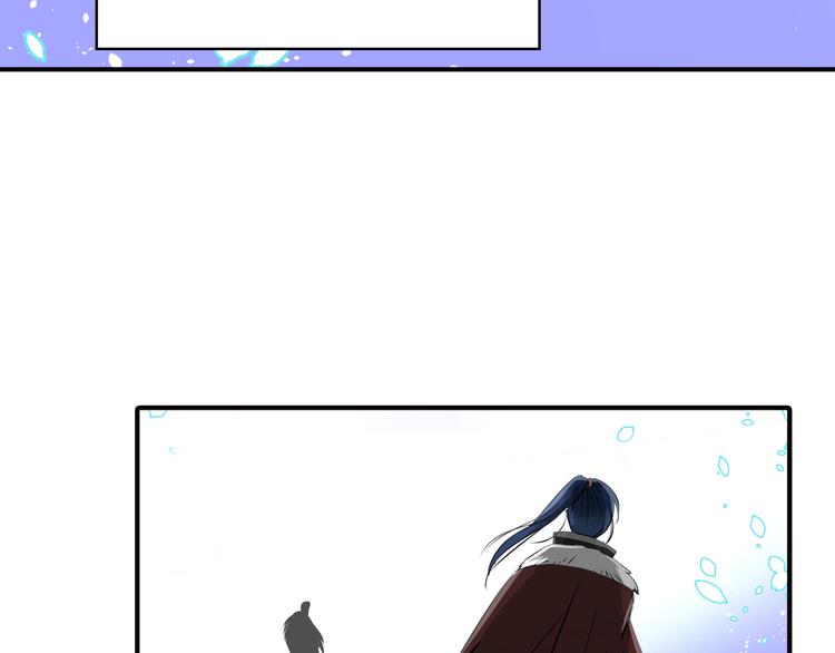 第21话 高攀不起的人(1/2)-第21话