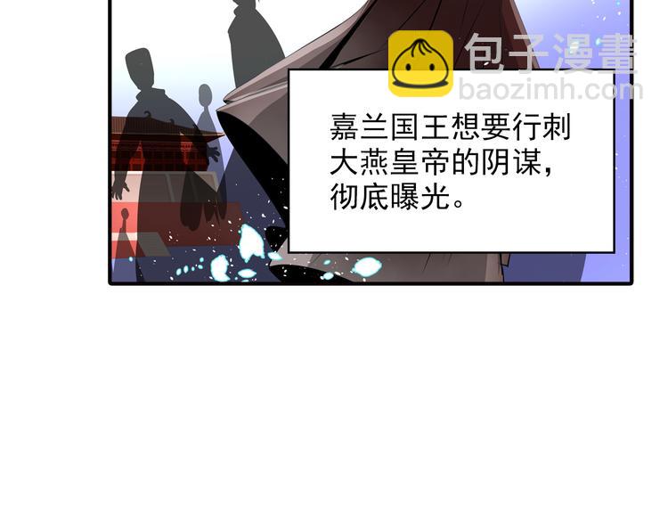 第21话 高攀不起的人(1/2)-第21话