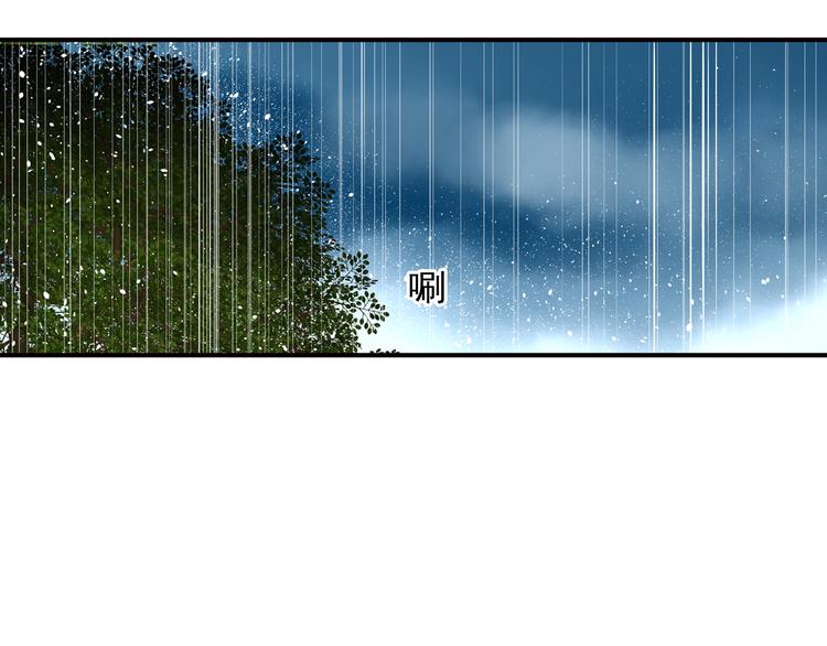 第21话 高攀不起的人(1/2)-第21话