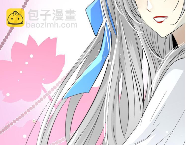 第21话 高攀不起的人(1/2)-第21话