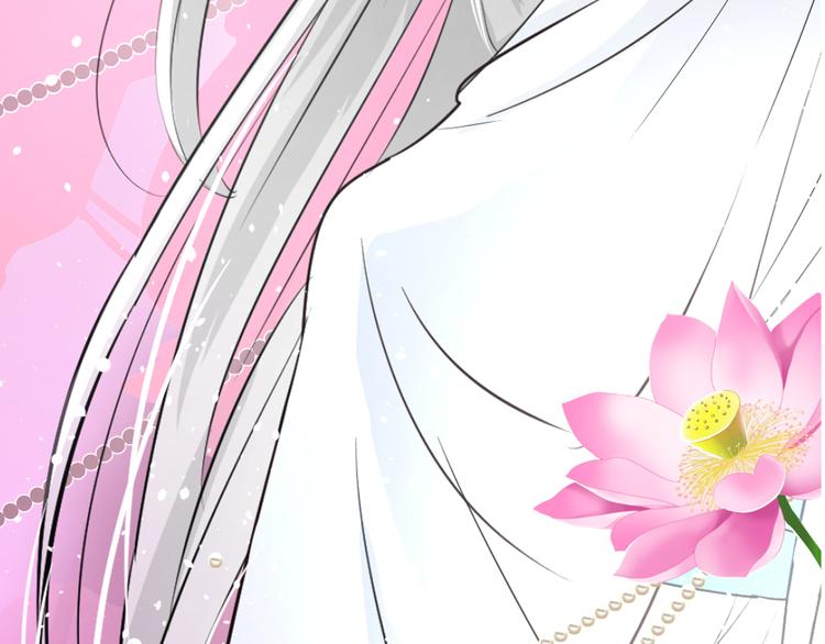 第21话 高攀不起的人(1/2)-第21话