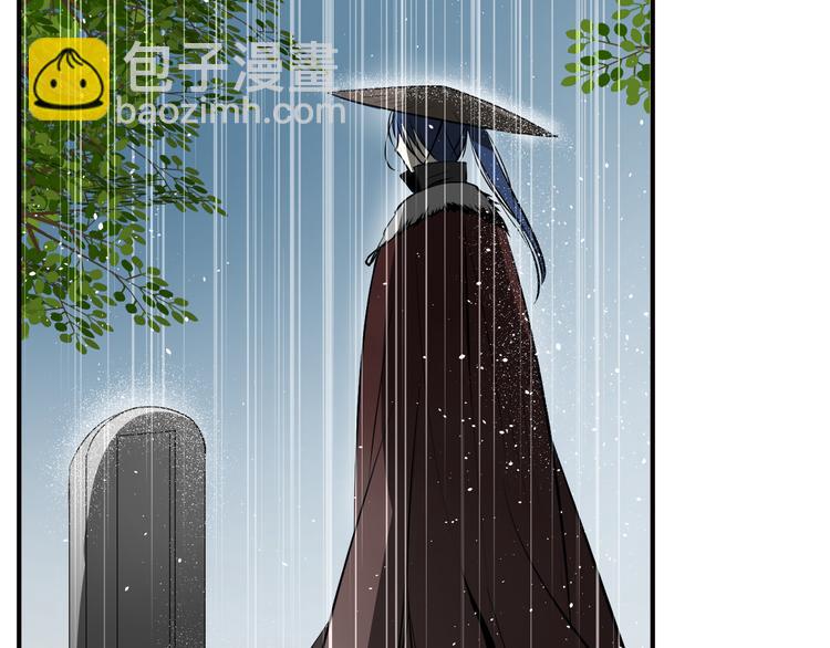 第21话 高攀不起的人(1/2)-第21话