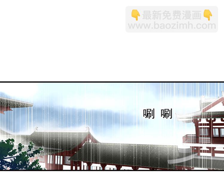 第21话 高攀不起的人(1/2)-第21话