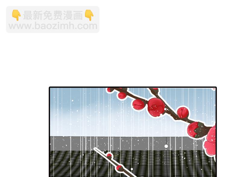 第21话 高攀不起的人(1/2)-第21话