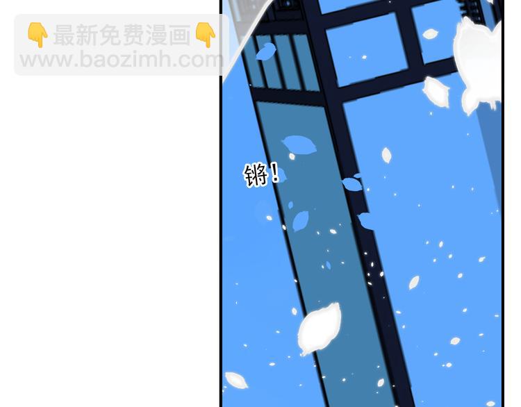 第21话 高攀不起的人(1/2)-第21话