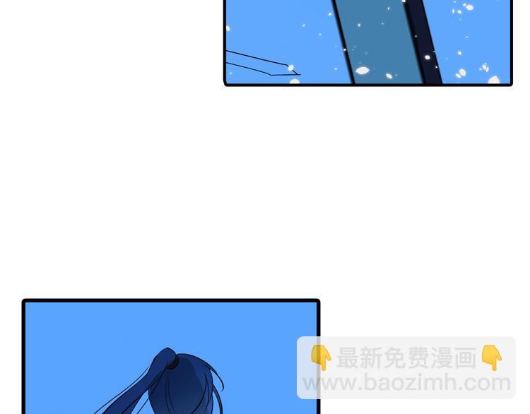 第21话 高攀不起的人(1/2)-第21话