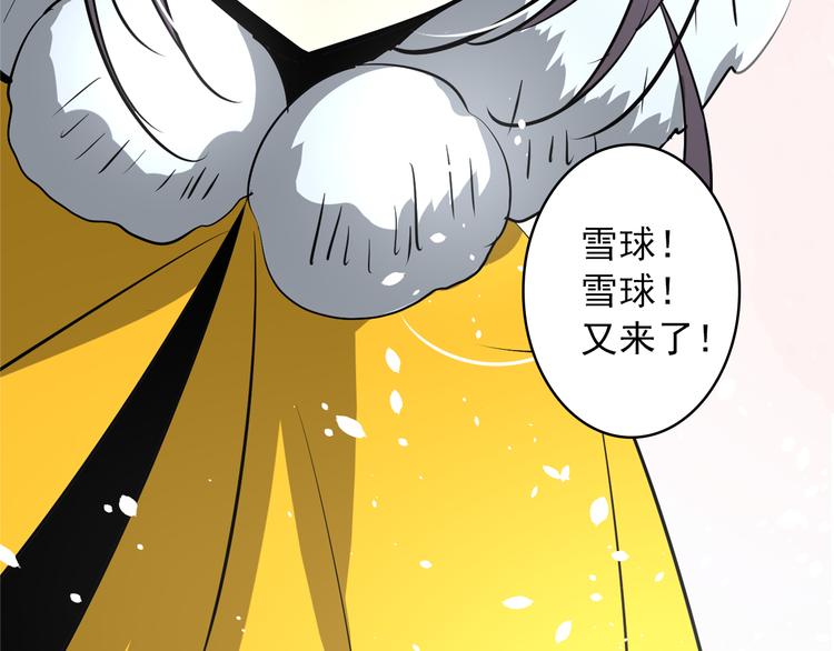 第23话 这是我们的命(1/2)-第23话