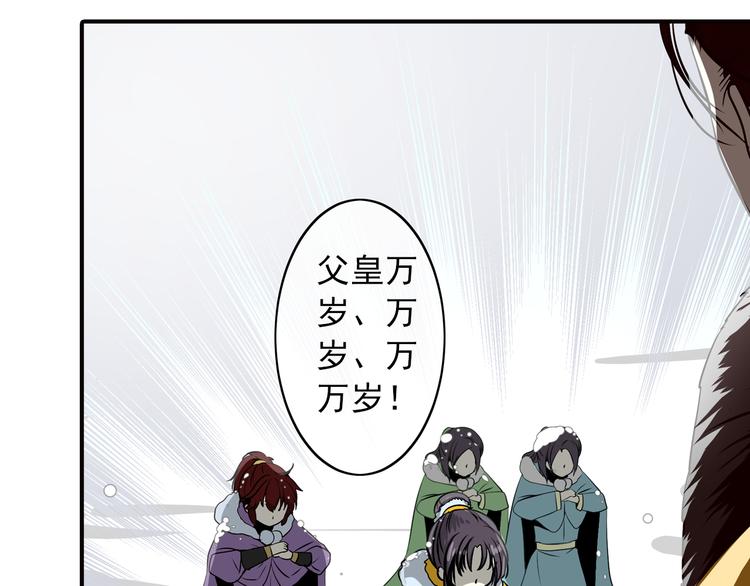 第23话 这是我们的命(1/2)-第23话