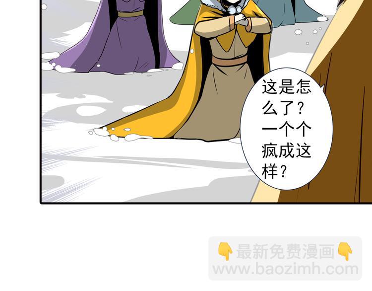 第23话 这是我们的命(1/2)-第23话