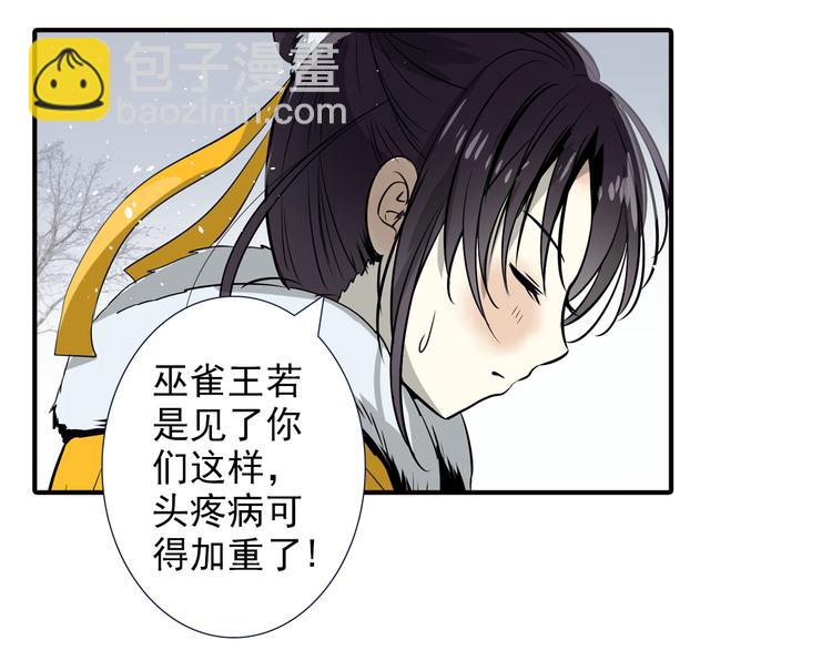 第23话 这是我们的命(1/2)-第23话