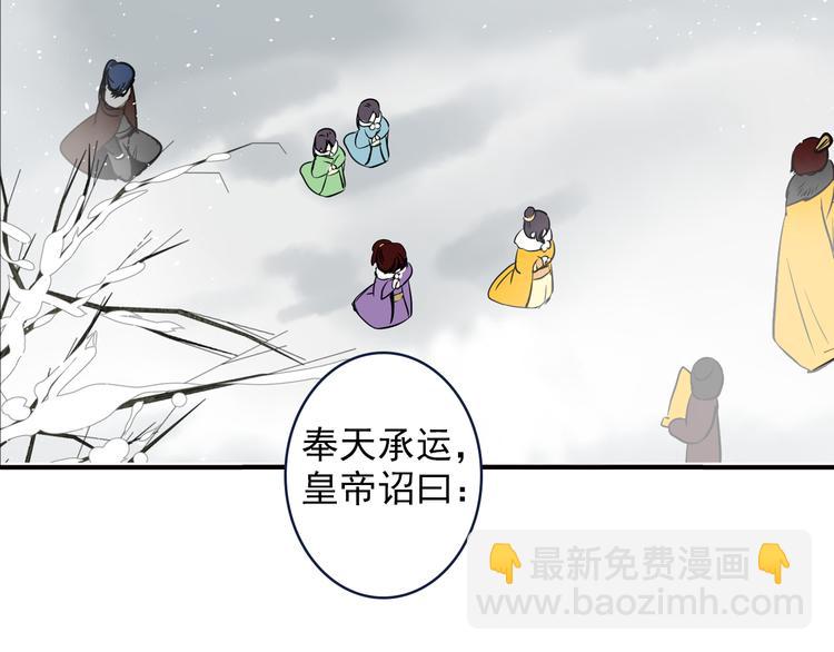 第23话 这是我们的命(1/2)-第23话