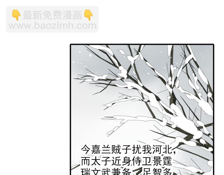 第23话 这是我们的命(1/2)-第23话