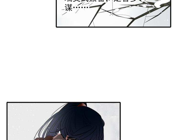 第23话 这是我们的命(1/2)-第23话