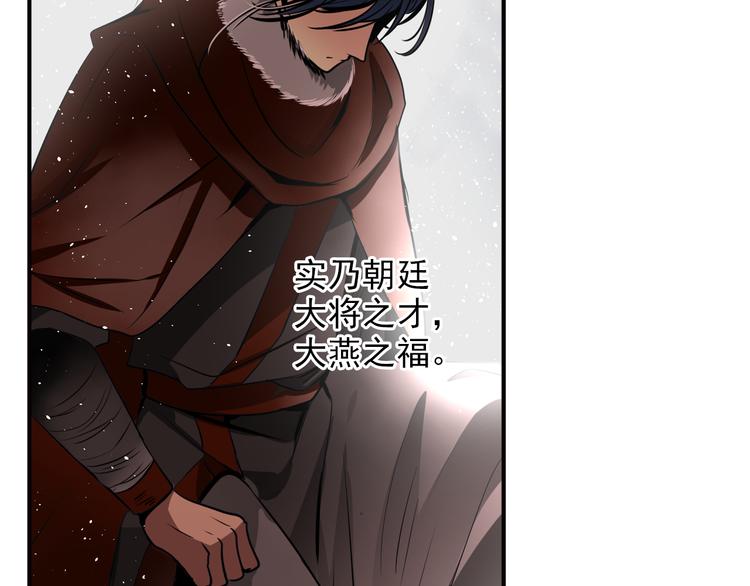 第23话 这是我们的命(1/2)-第23话