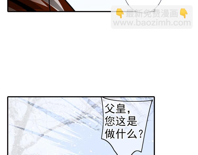 第23话 这是我们的命(1/2)-第23话