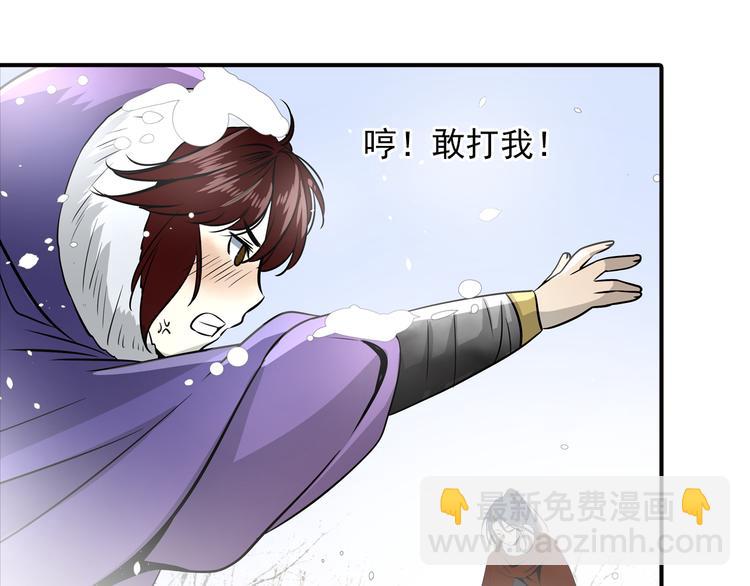 第23话 这是我们的命(1/2)-第23话