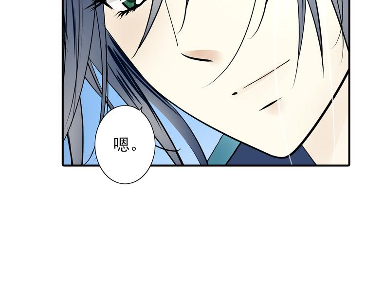 第25话 您是我的盔甲(1/2)-第25话