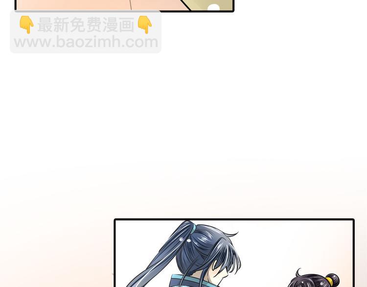 第25话 您是我的盔甲(1/2)-第25话