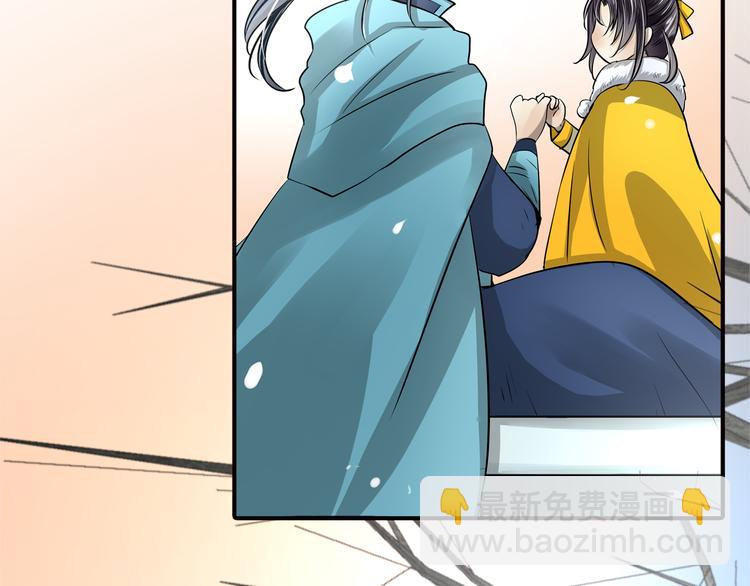 第25话 您是我的盔甲(1/2)-第25话