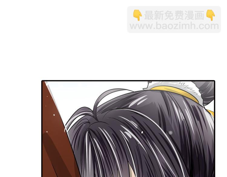 第25话 您是我的盔甲(1/2)-第25话