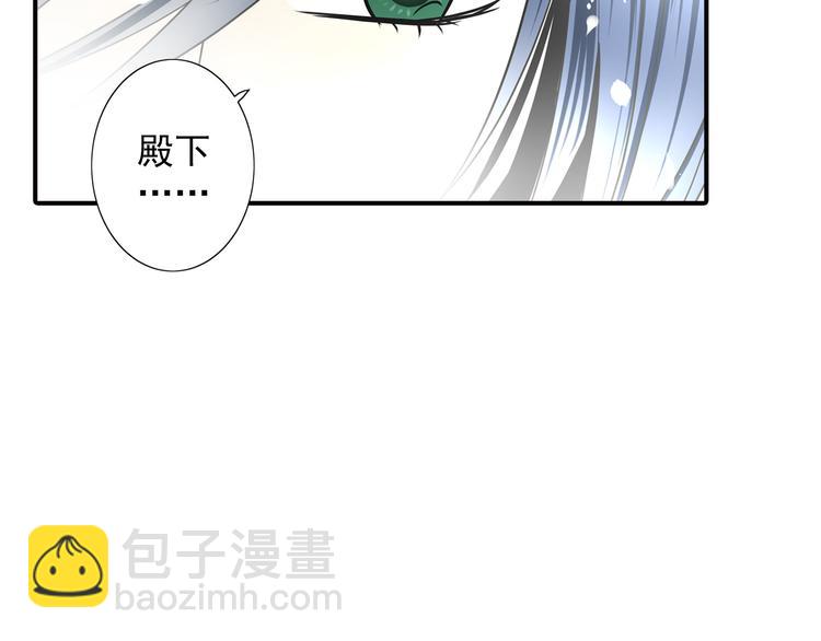 第25话 您是我的盔甲(1/2)-第25话