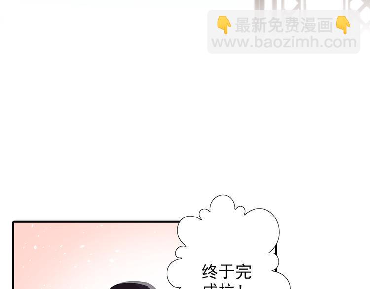 第25话 您是我的盔甲(1/2)-第25话