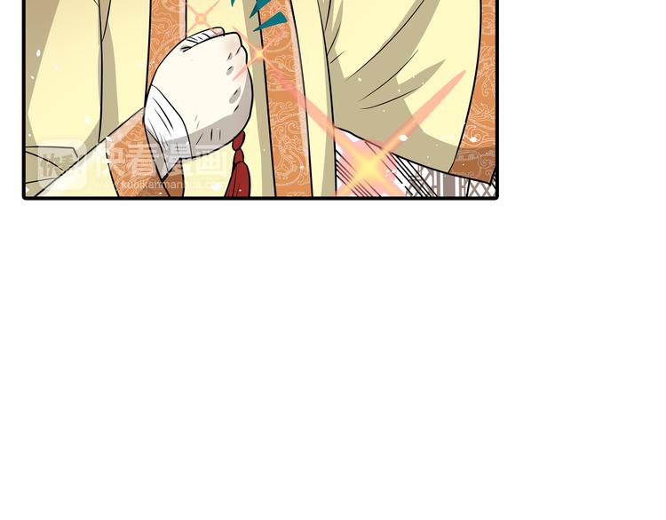 第25话 您是我的盔甲(1/2)-第25话