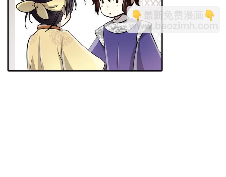 第25话 您是我的盔甲(1/2)-第25话