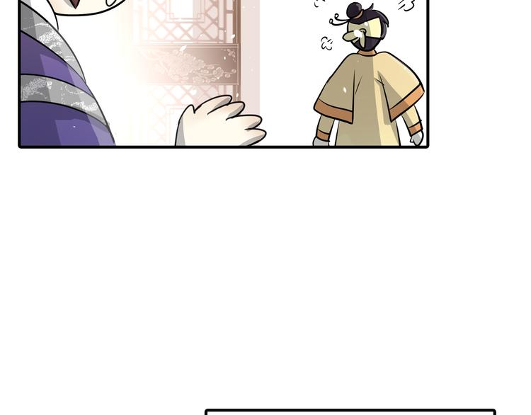 第25话 您是我的盔甲(1/2)-第25话