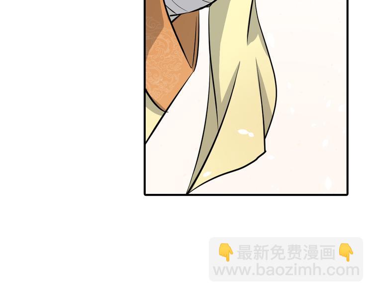 第25话 您是我的盔甲(1/2)-第25话