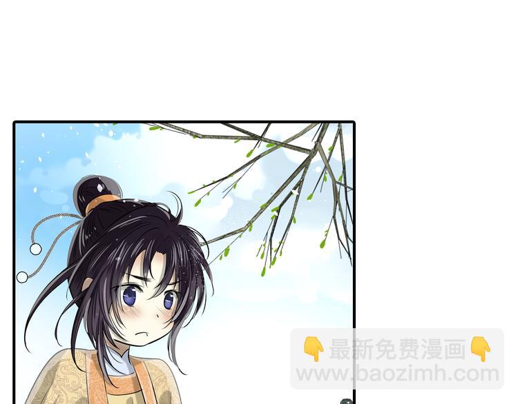 第25话 您是我的盔甲(1/2)-第25话