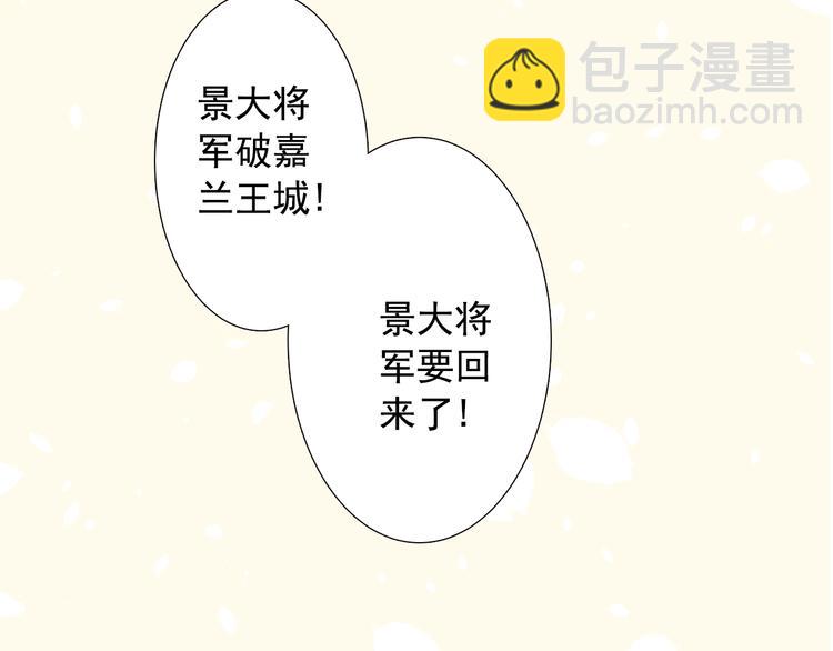 第27话 凯旋而归(1/2)-第27话