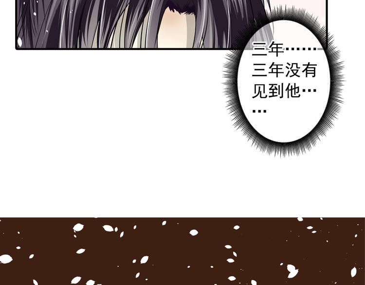 第27话 凯旋而归(1/2)-第27话