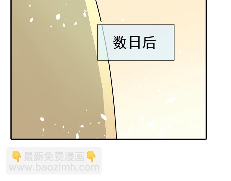 第27话 凯旋而归(1/2)-第27话