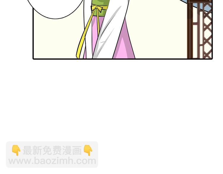 第27话 凯旋而归(1/2)-第27话