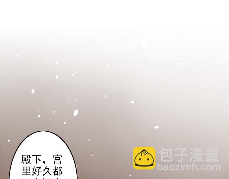 第27话 凯旋而归(1/2)-第27话