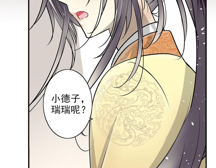 第27话 凯旋而归(1/2)-第27话