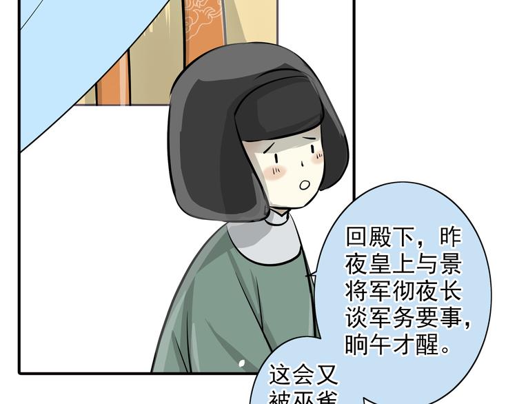 第27话 凯旋而归(1/2)-第27话