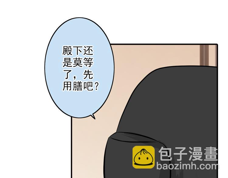 第27话 凯旋而归(1/2)-第27话