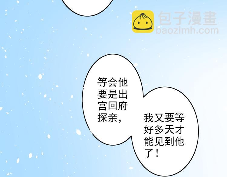 第27话 凯旋而归(1/2)-第27话