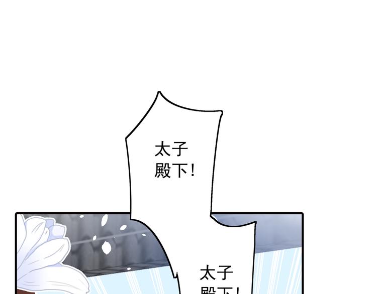 第27话 凯旋而归(1/2)-第27话