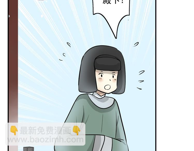 第27话 凯旋而归(1/2)-第27话