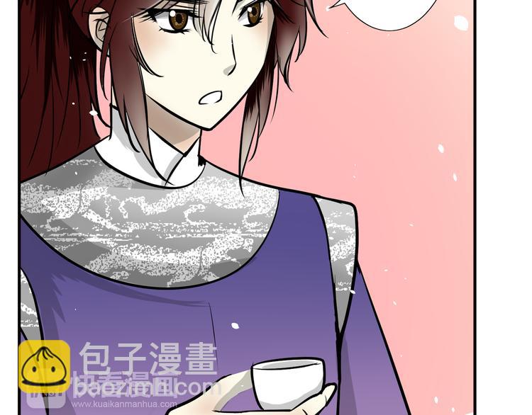 第29话 猜谜(1/2)-第29话