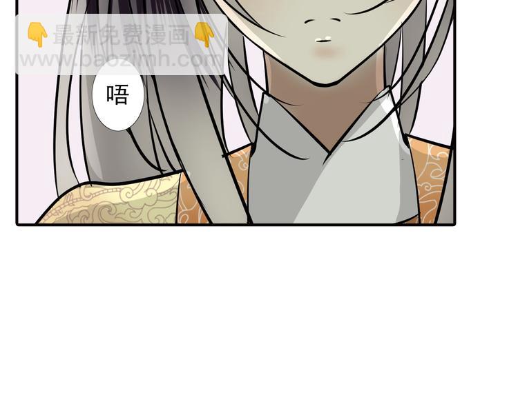 第29话 猜谜(1/2)-第29话