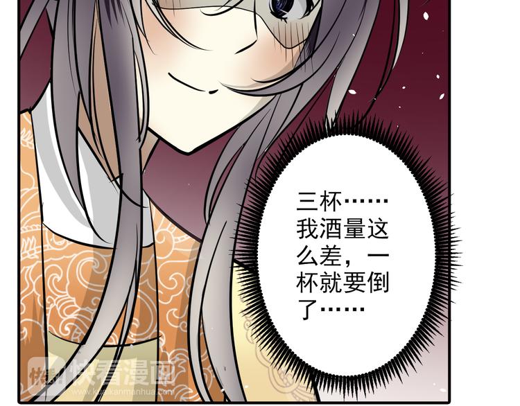 第29话 猜谜(1/2)-第29话