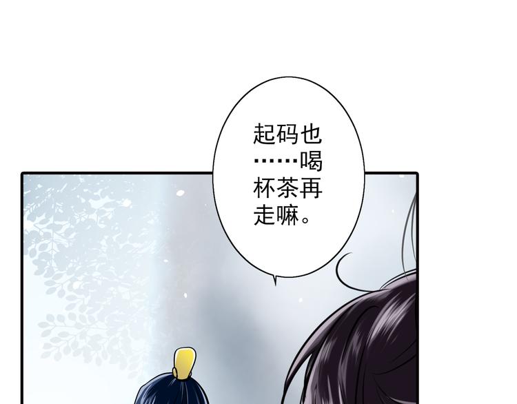 第29话 猜谜(1/2)-第29话