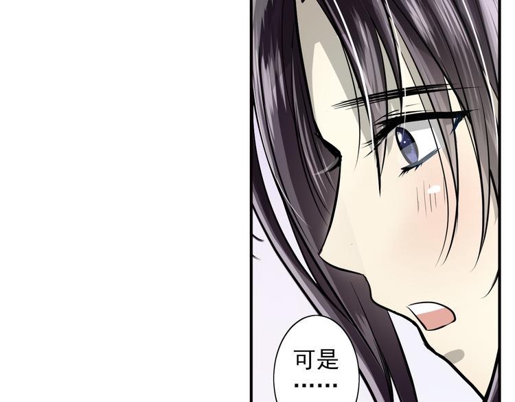 第29话 猜谜(1/2)-第29话